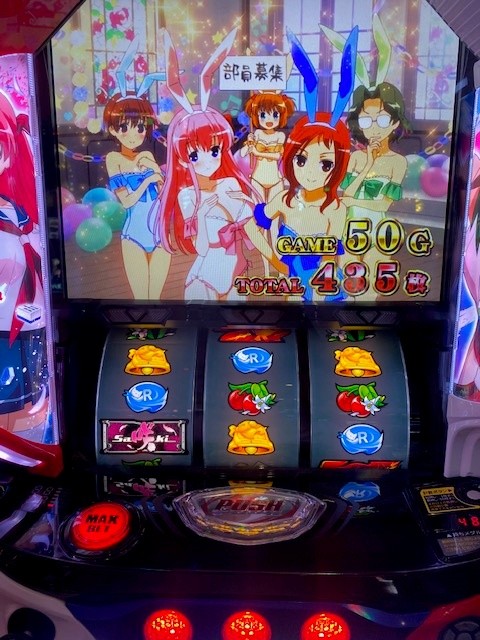 スマスロ-Saki-頂上決戦の終了画面