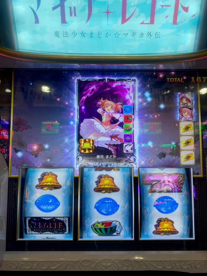 スマスロマギアレコードのマギアアタックでまどかが出現